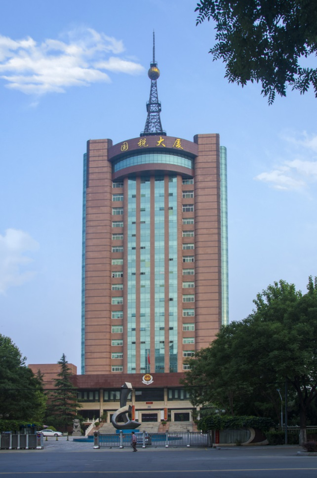 2.长治市国家税务局国税大厦.png