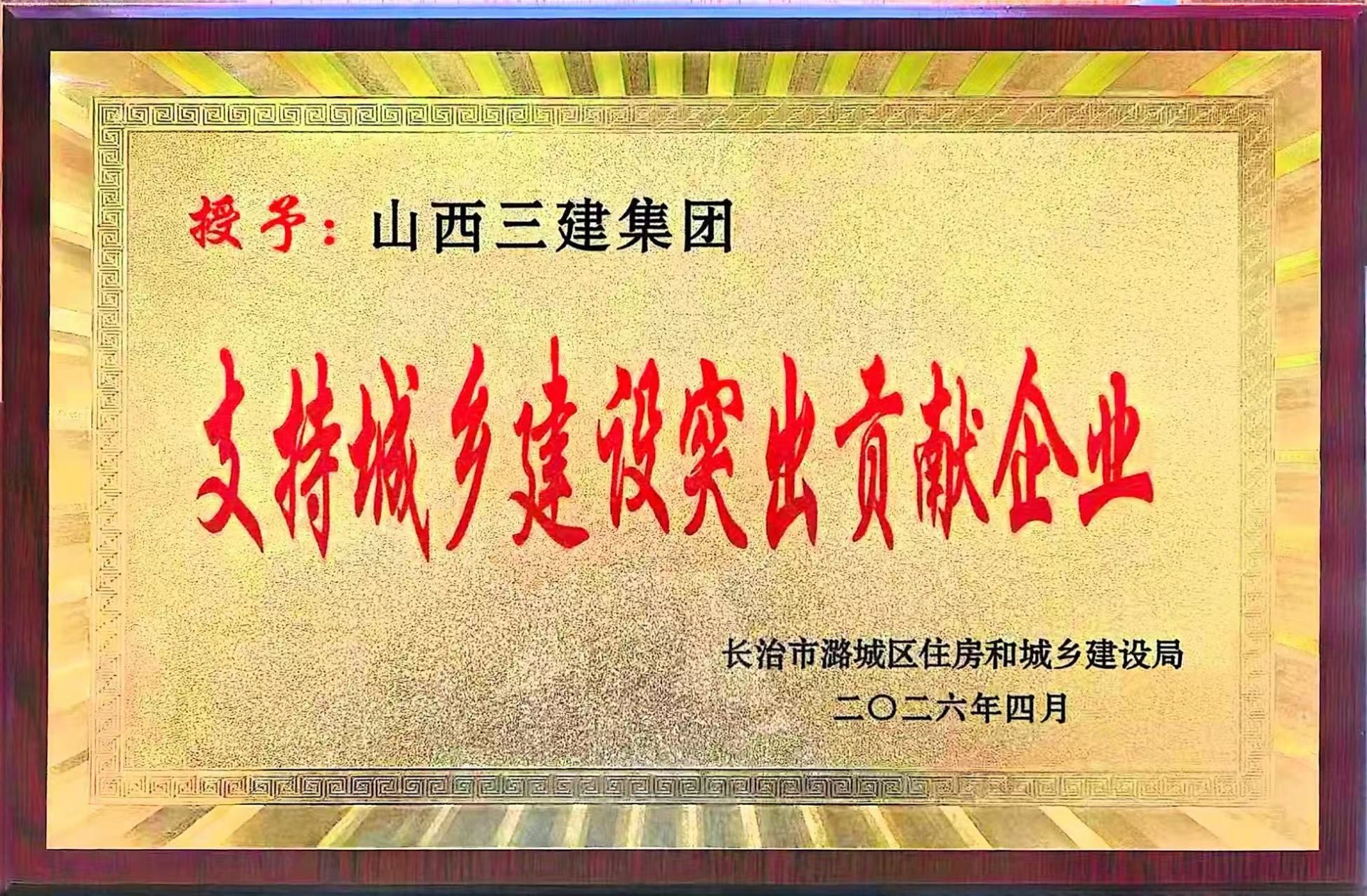 微信图片_20260506182937_24_50.jpg