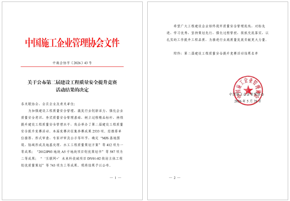 微信图片_20260612100608_209_22.png