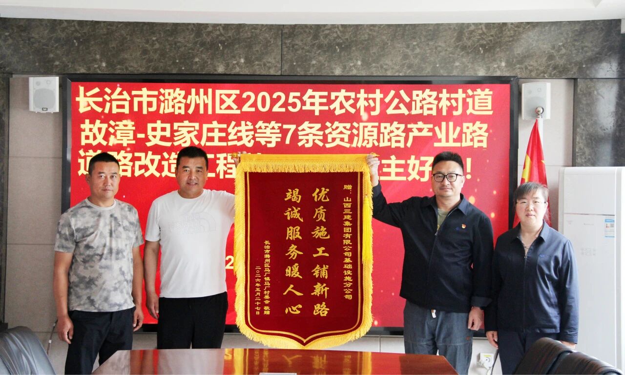 微信图片_2026-06-12_160503_263.jpg