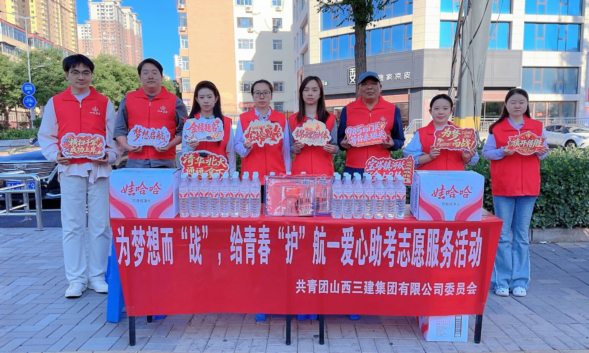 活动照片1.jpg
