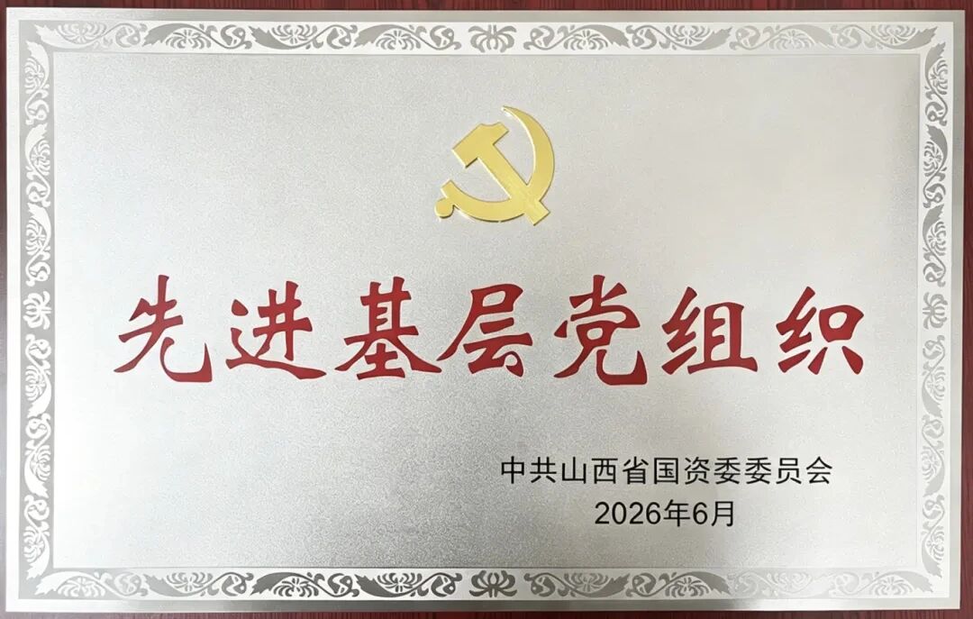 微信图片_2026-07-14_113733_048.jpg 微信图片_2026-07-14_113733_048.jpg