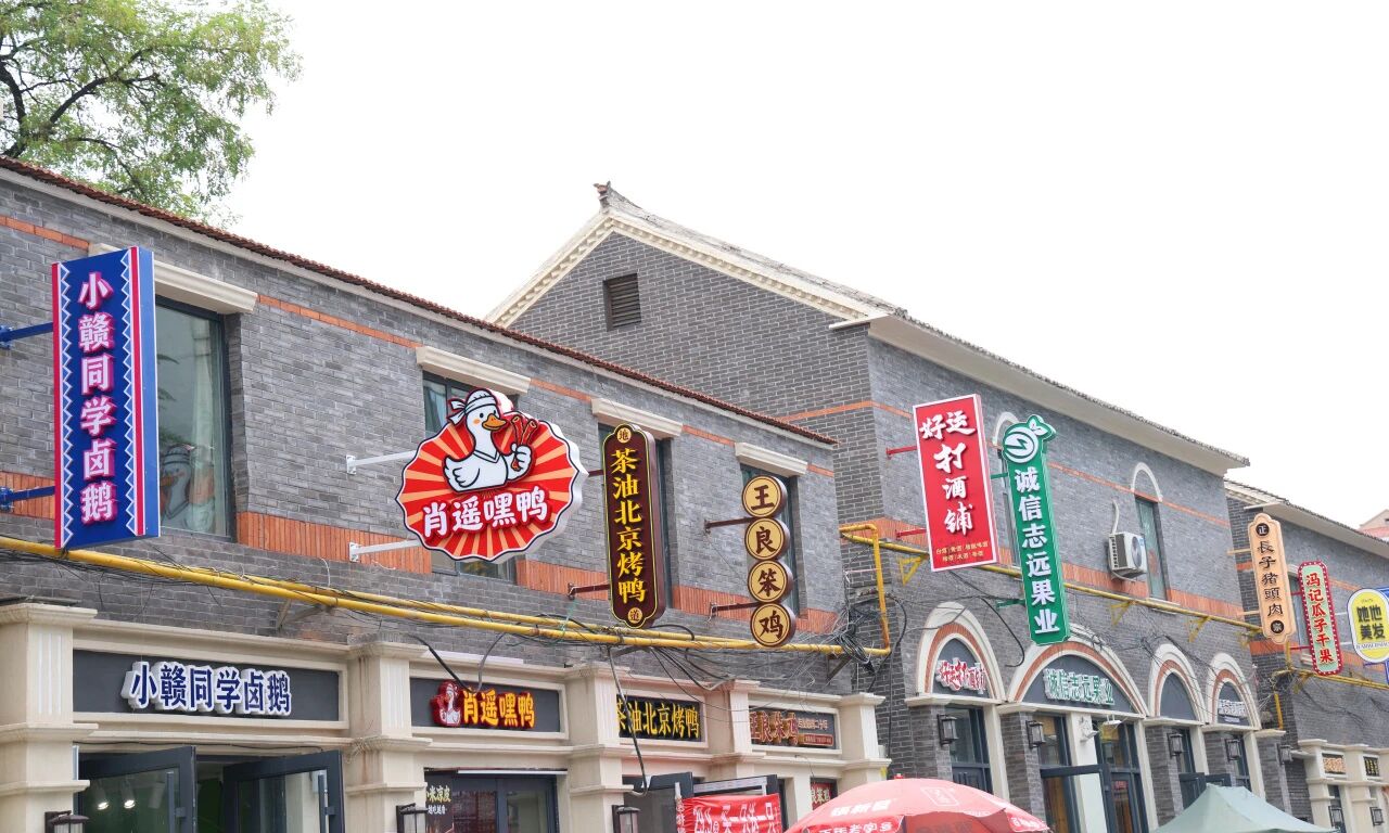 微信图片_2026-07-15_092358_256.jpg
