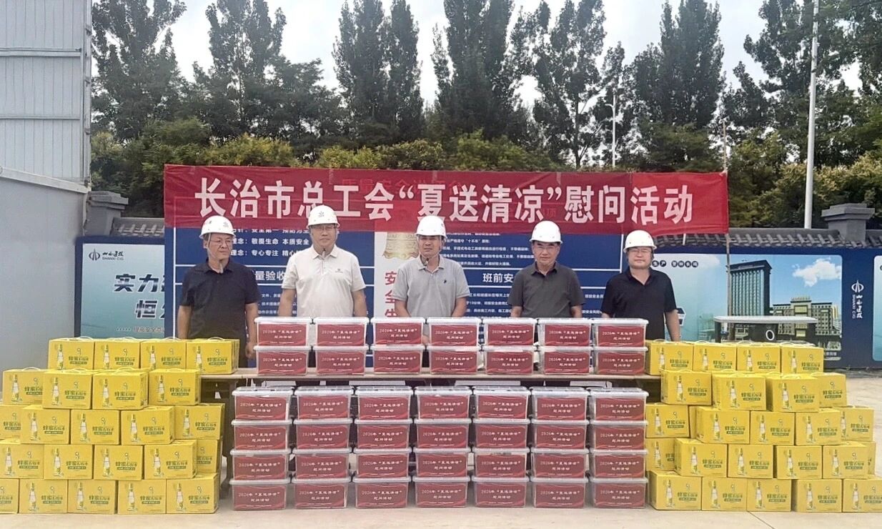 微信图片_2026-08-12_173131_884.jpg
