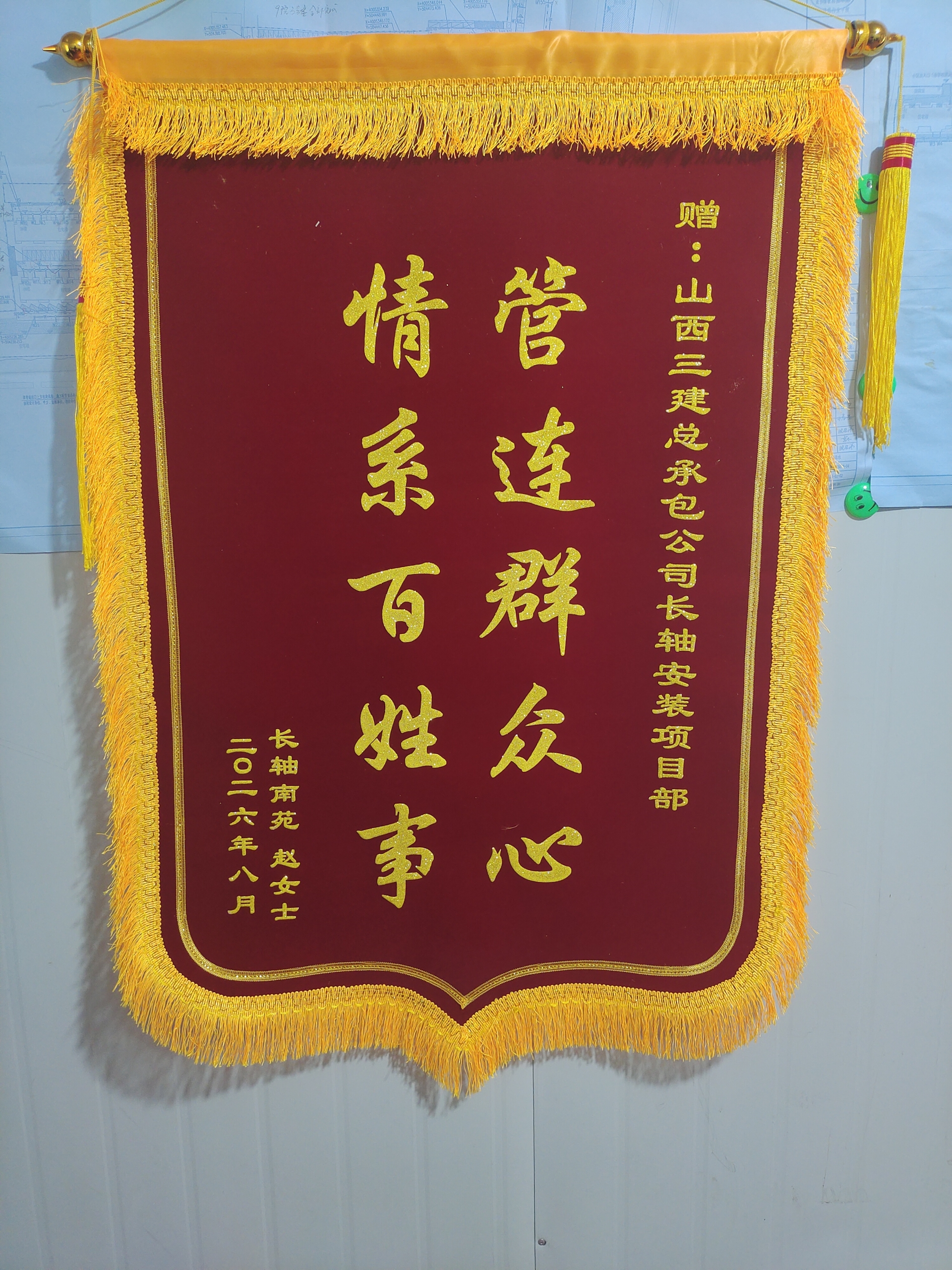 微信图片_20260805104244_92_429.jpg