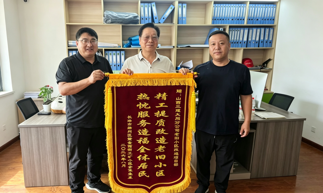 微信图片_2026-08-17_100016_811.png