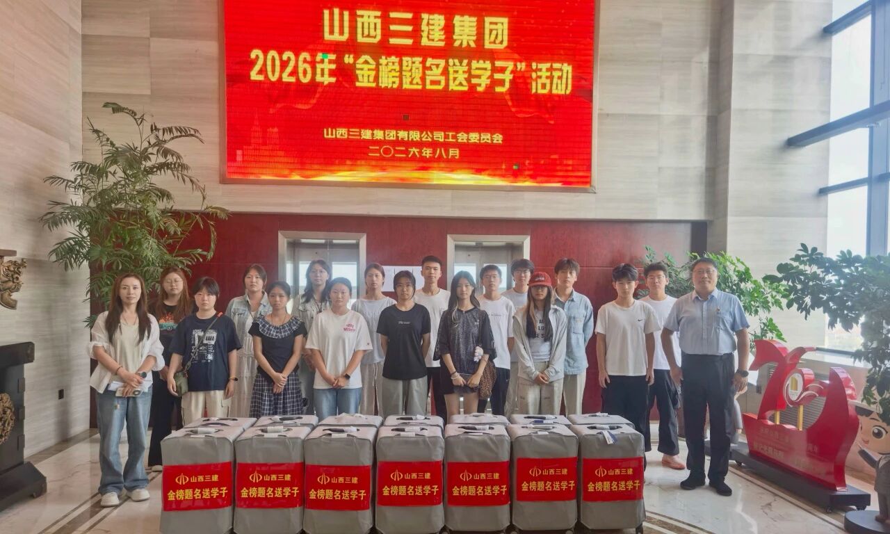 微信图片_2026-08-28_191119_808.jpg 微信图片_2026-08-28_191119_808.jpg