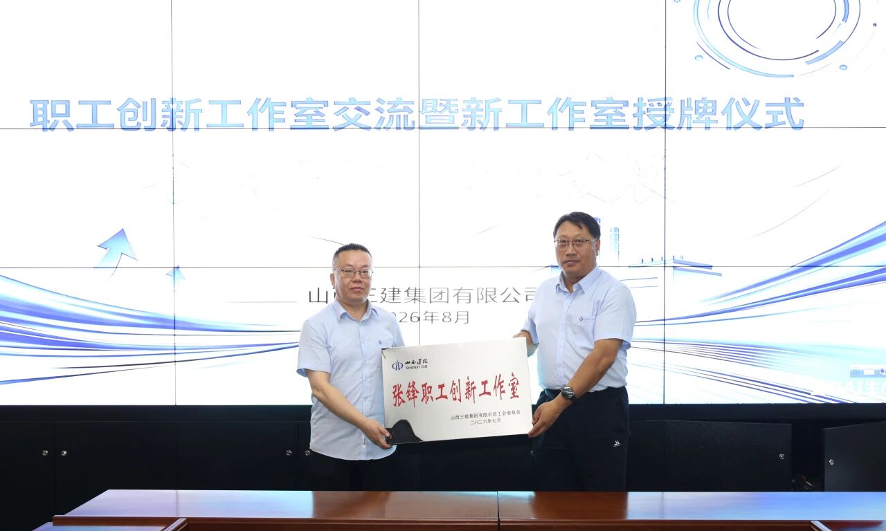 微信图片_2026-09-08_110459_200.jpg 微信图片_2026-09-08_110459_200.jpg