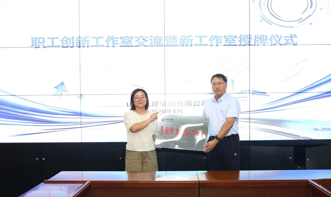微信图片_2026-09-08_110509_834.jpg 微信图片_2026-09-08_110509_834.jpg